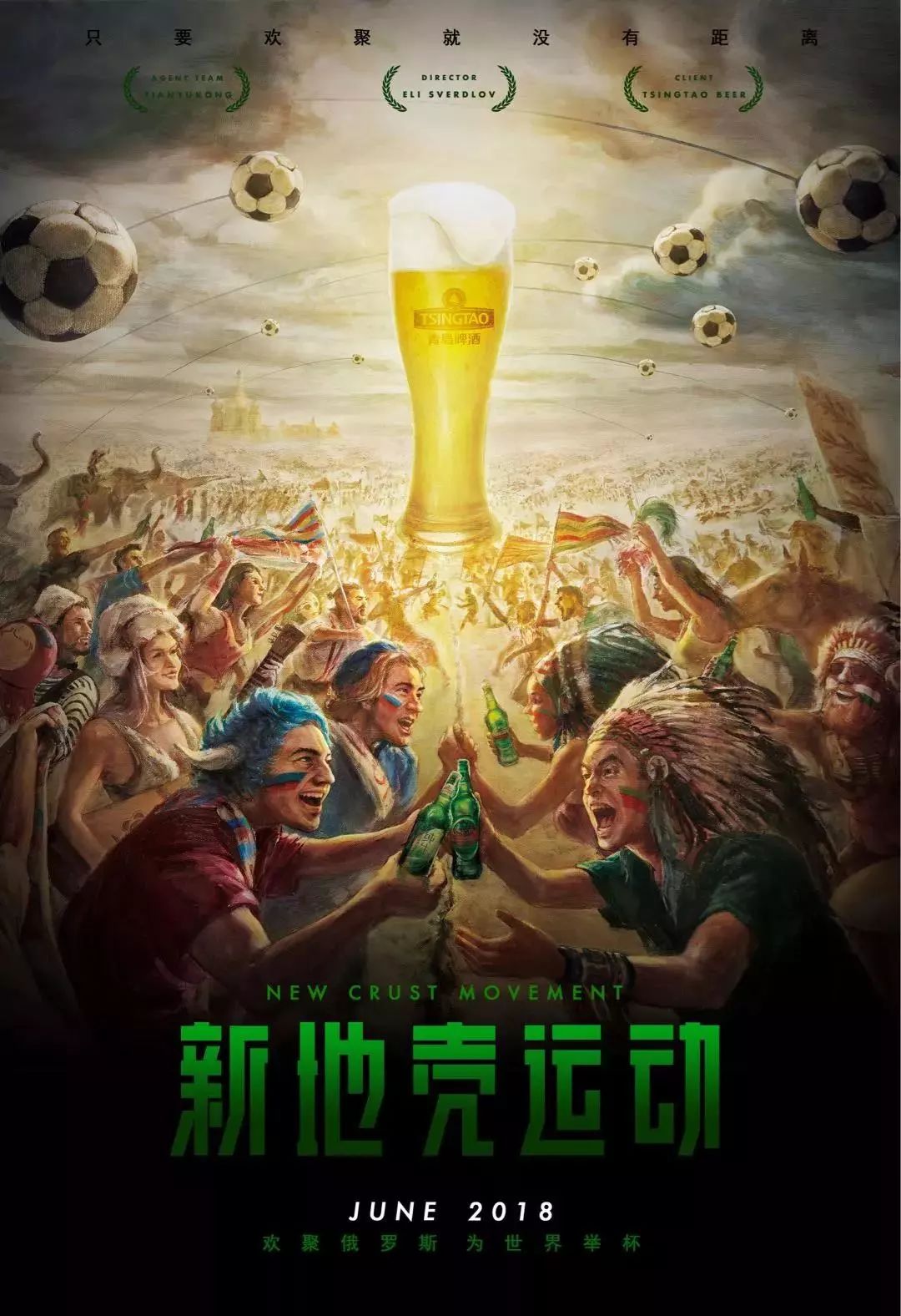 和议题流
