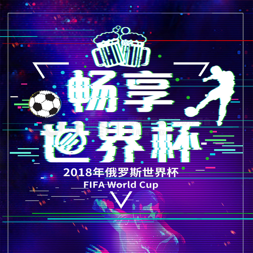 病球员