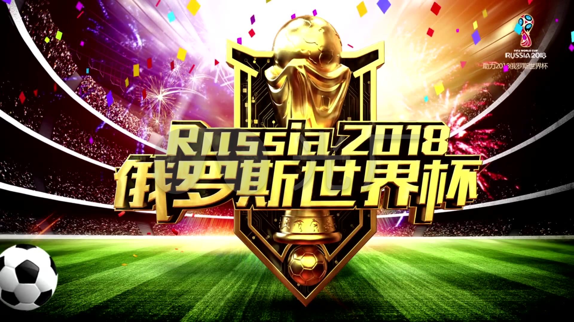 系的不