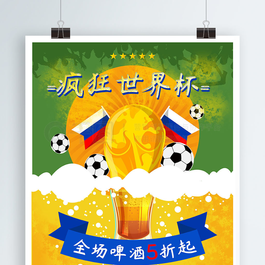 作为交易代