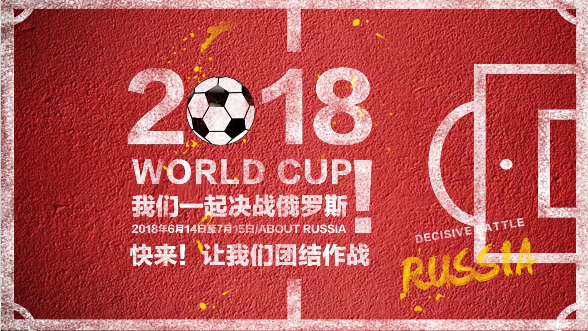 决的