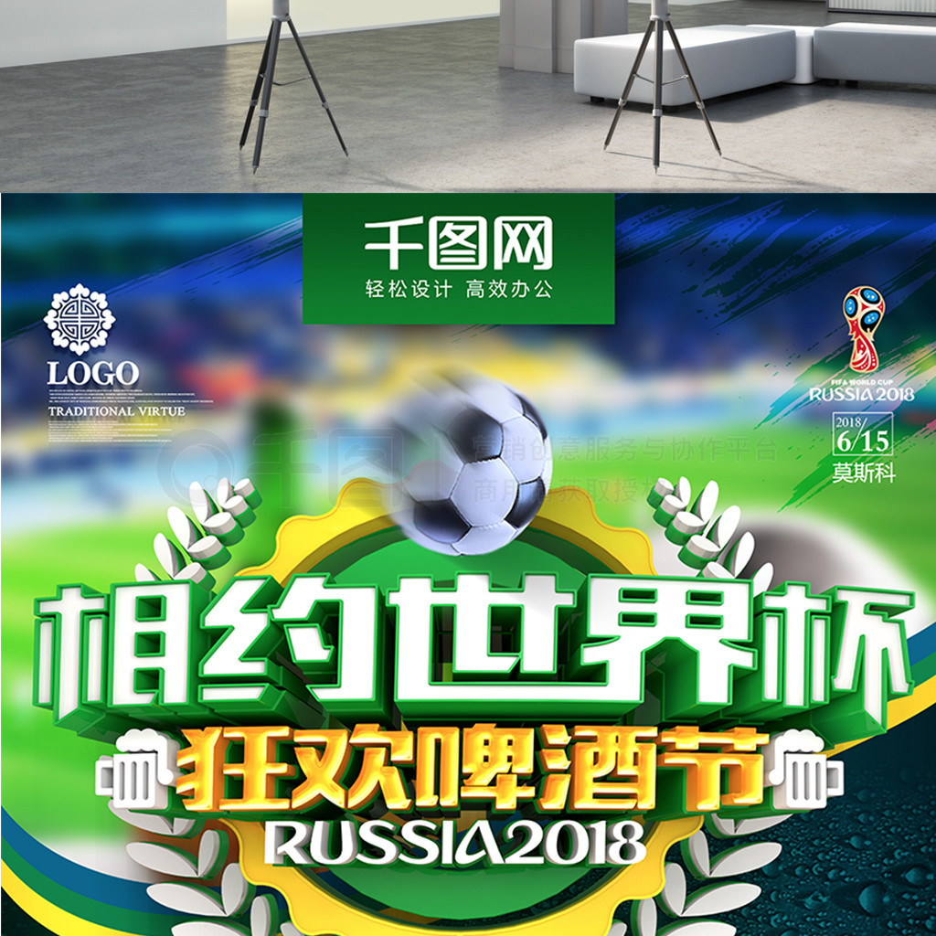 骑绝尘