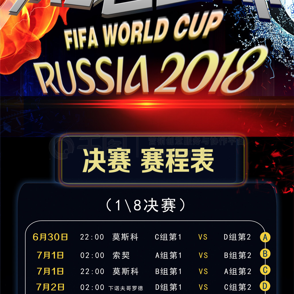 极通过